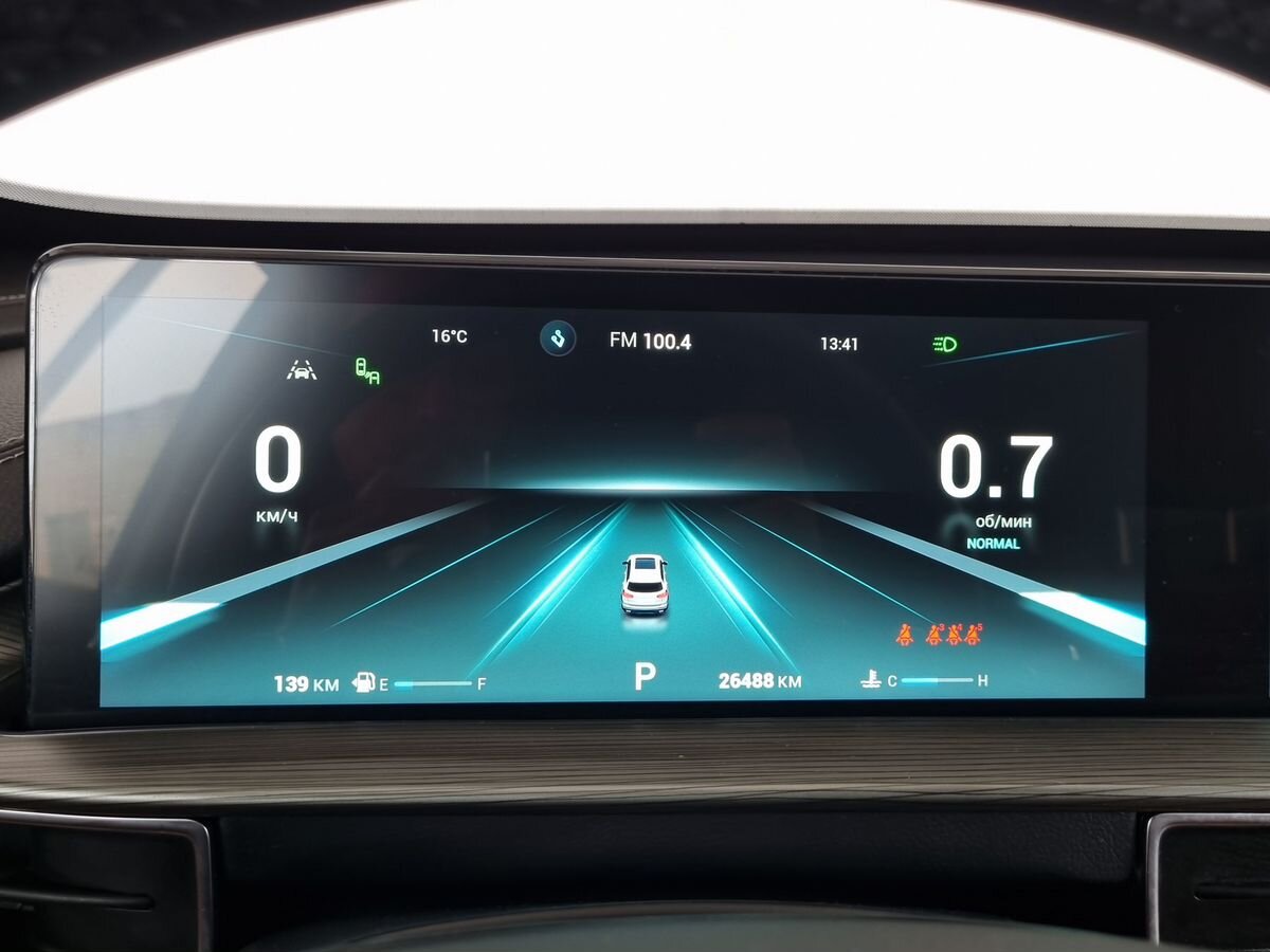 Chery Tiggo 8 Pro Max Ultimate 2023 г.в., 26 412 км.