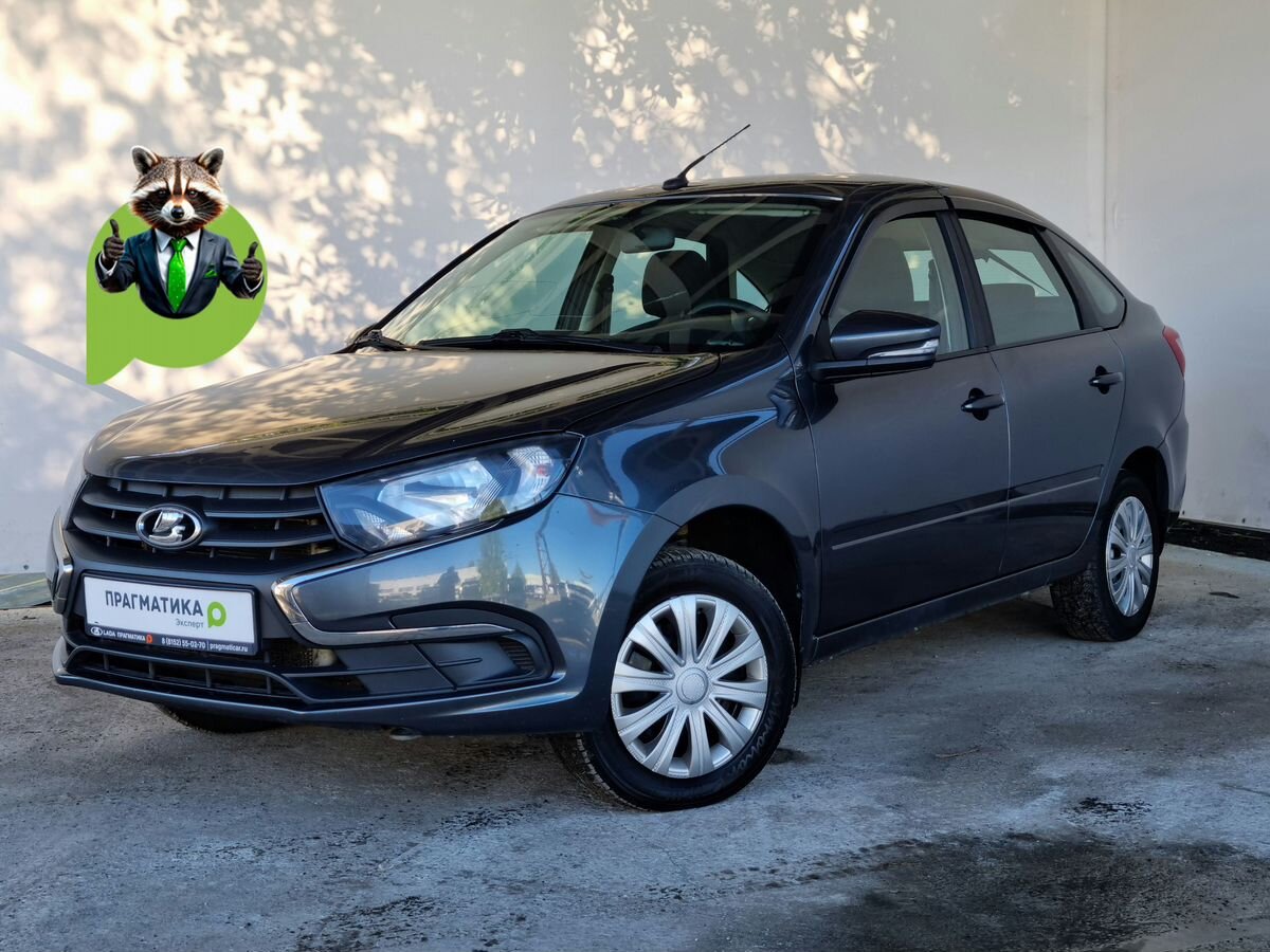 Lada Granta
