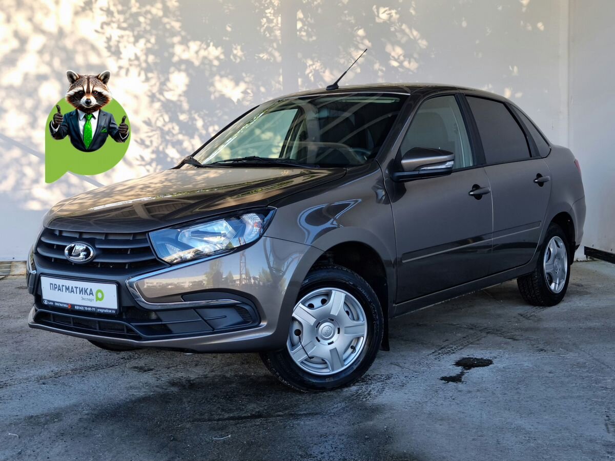 Lada Granta