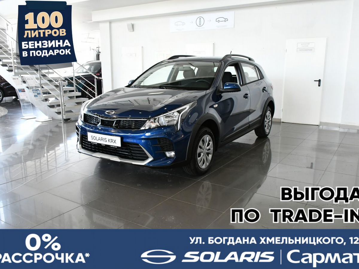 Solaris KRX