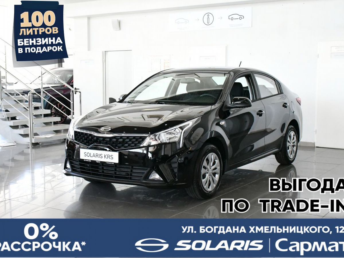 Solaris KRS