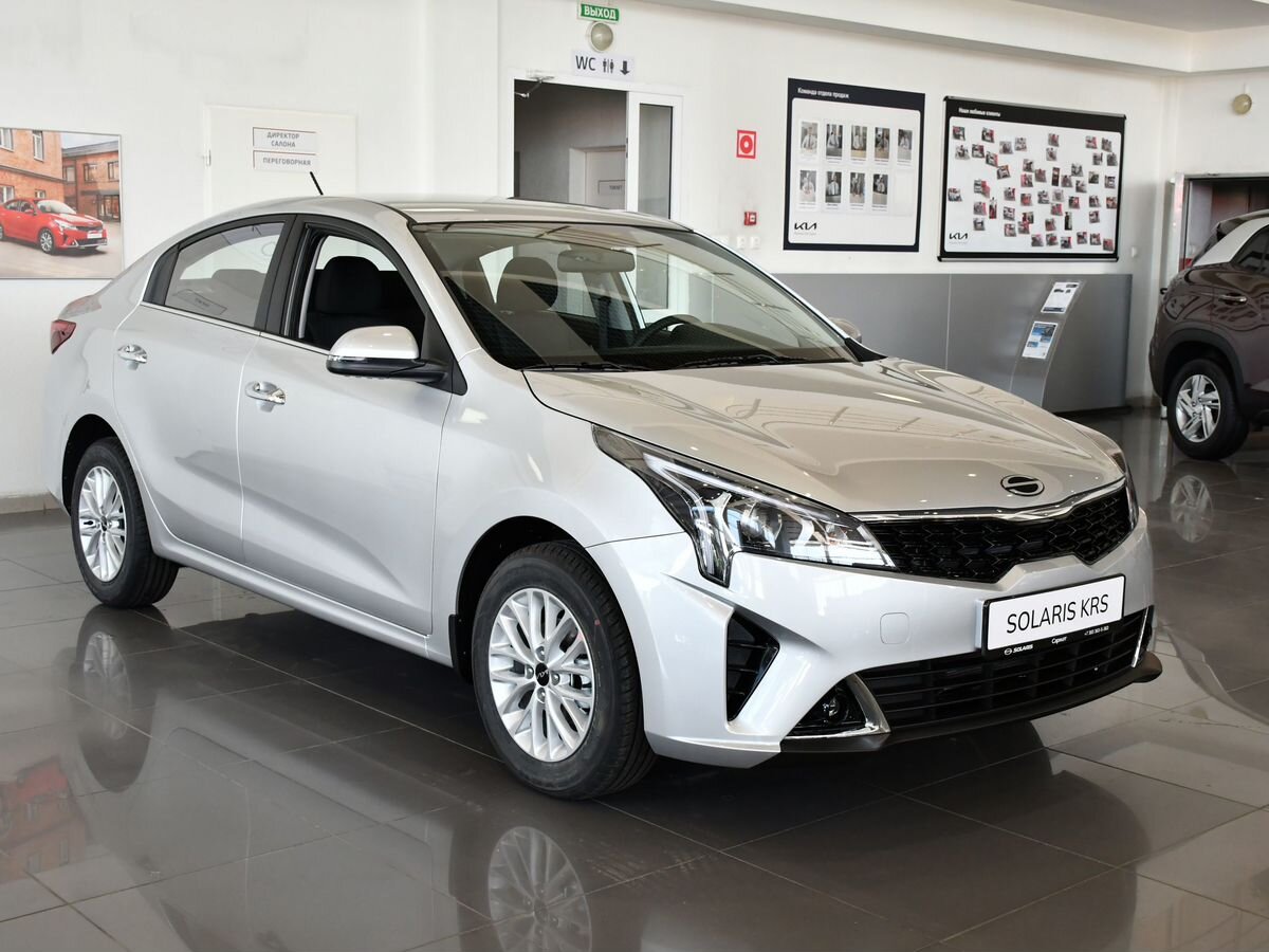 Solaris KRS