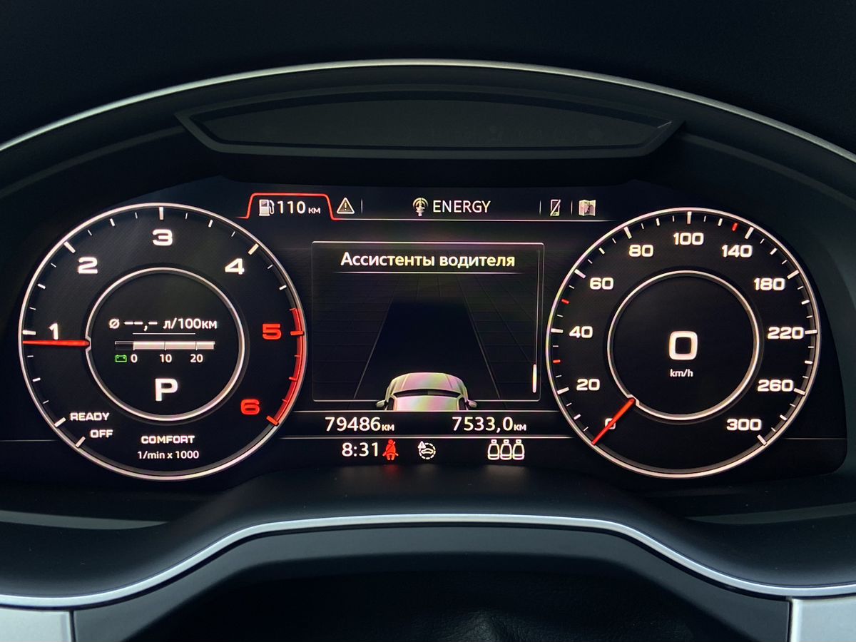 Audi Q7