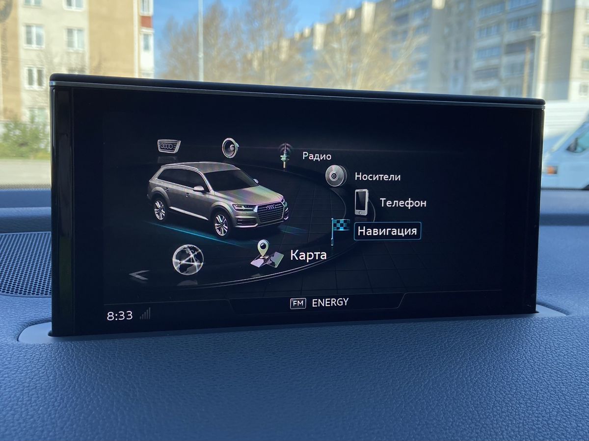 Audi Q7