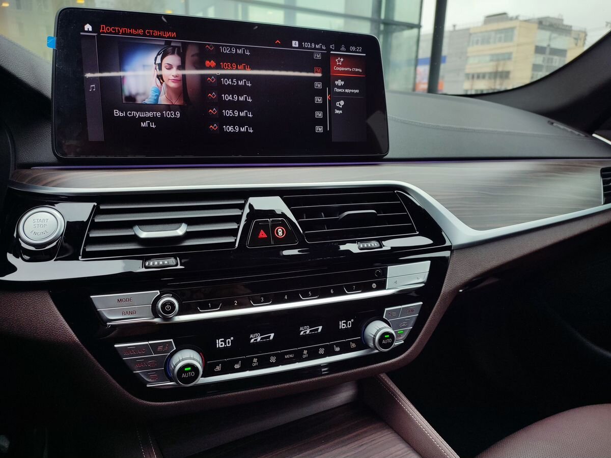 BMW 5 серии