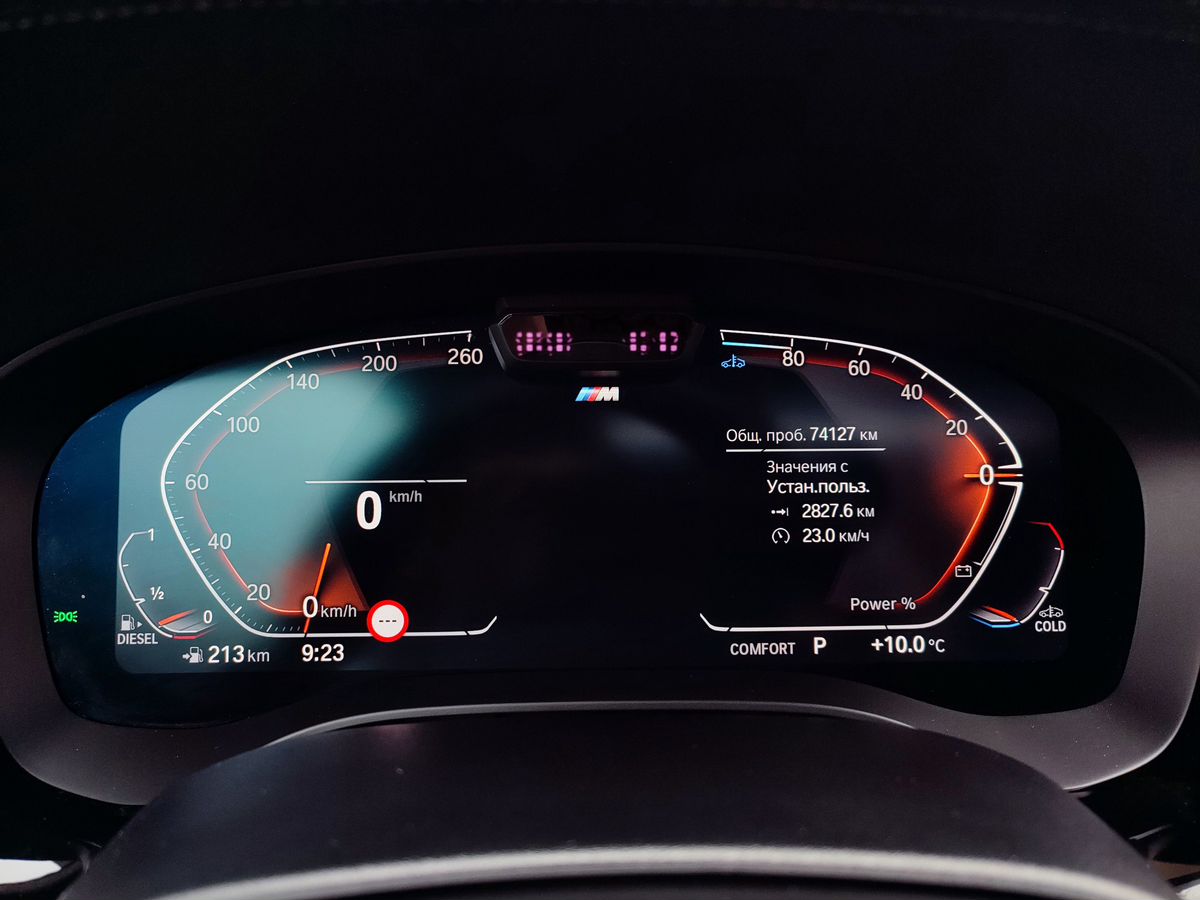 BMW 5 серии