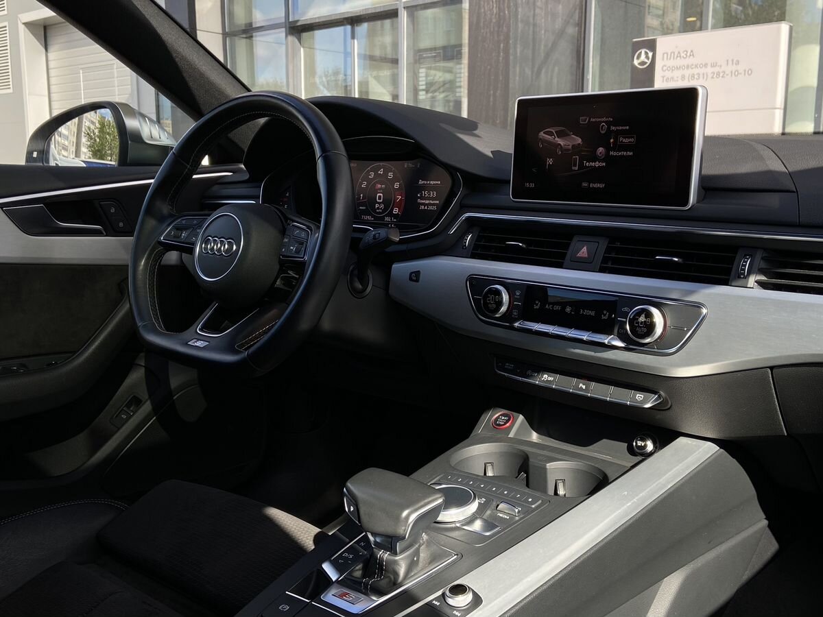 Audi S5