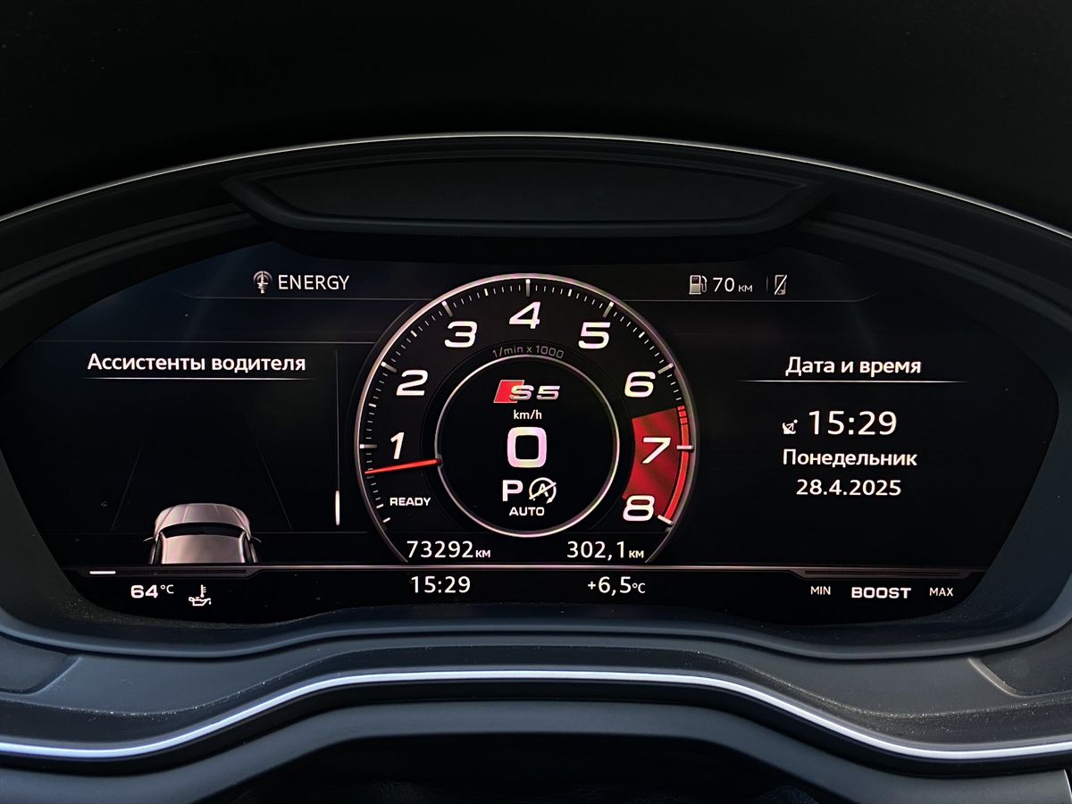 Audi S5