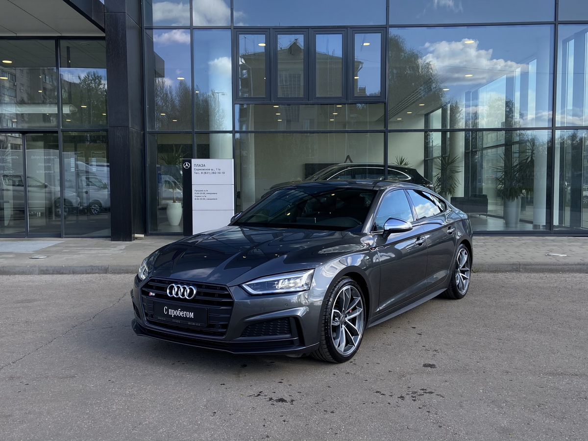 Audi S5