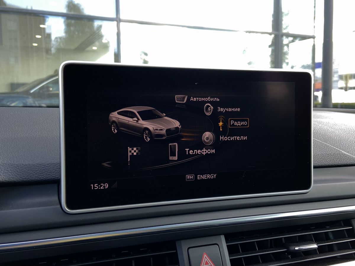 Audi S5