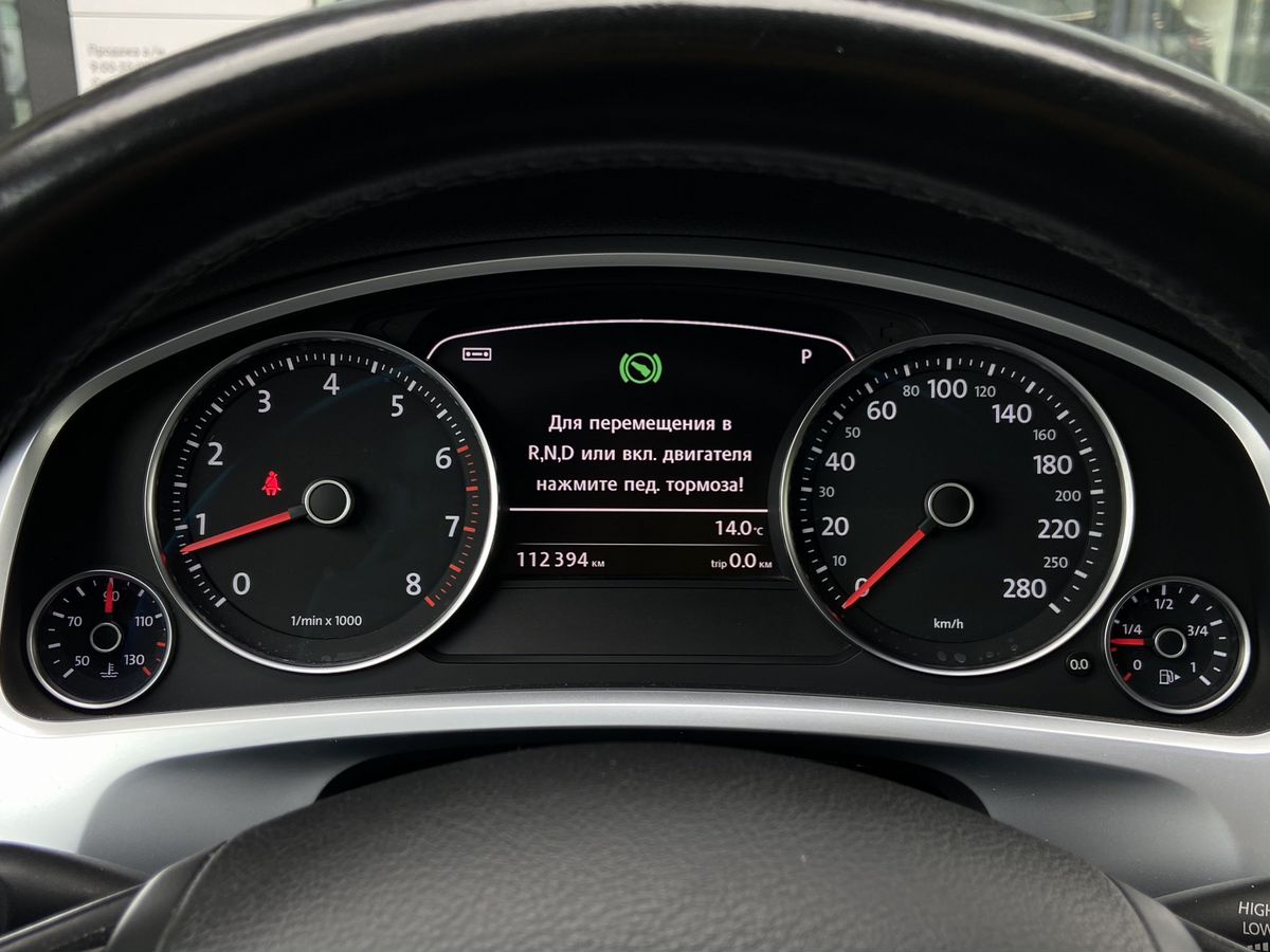 Volkswagen Touareg