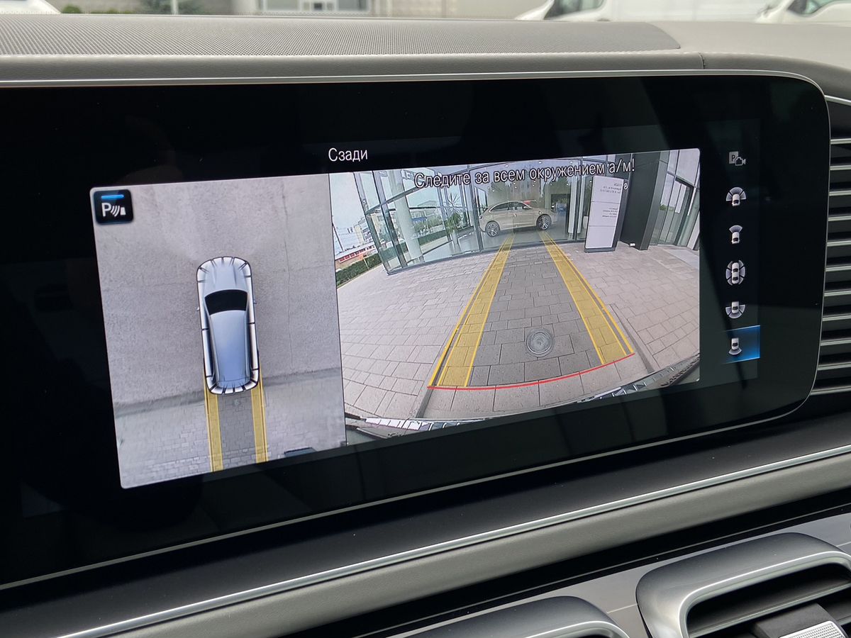 Mercedes-Benz Maybach GLS