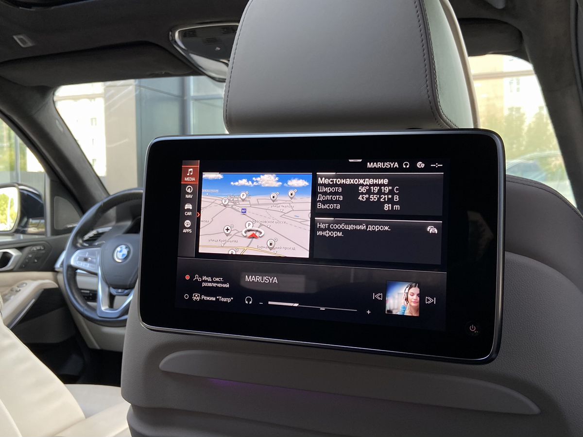 BMW X7