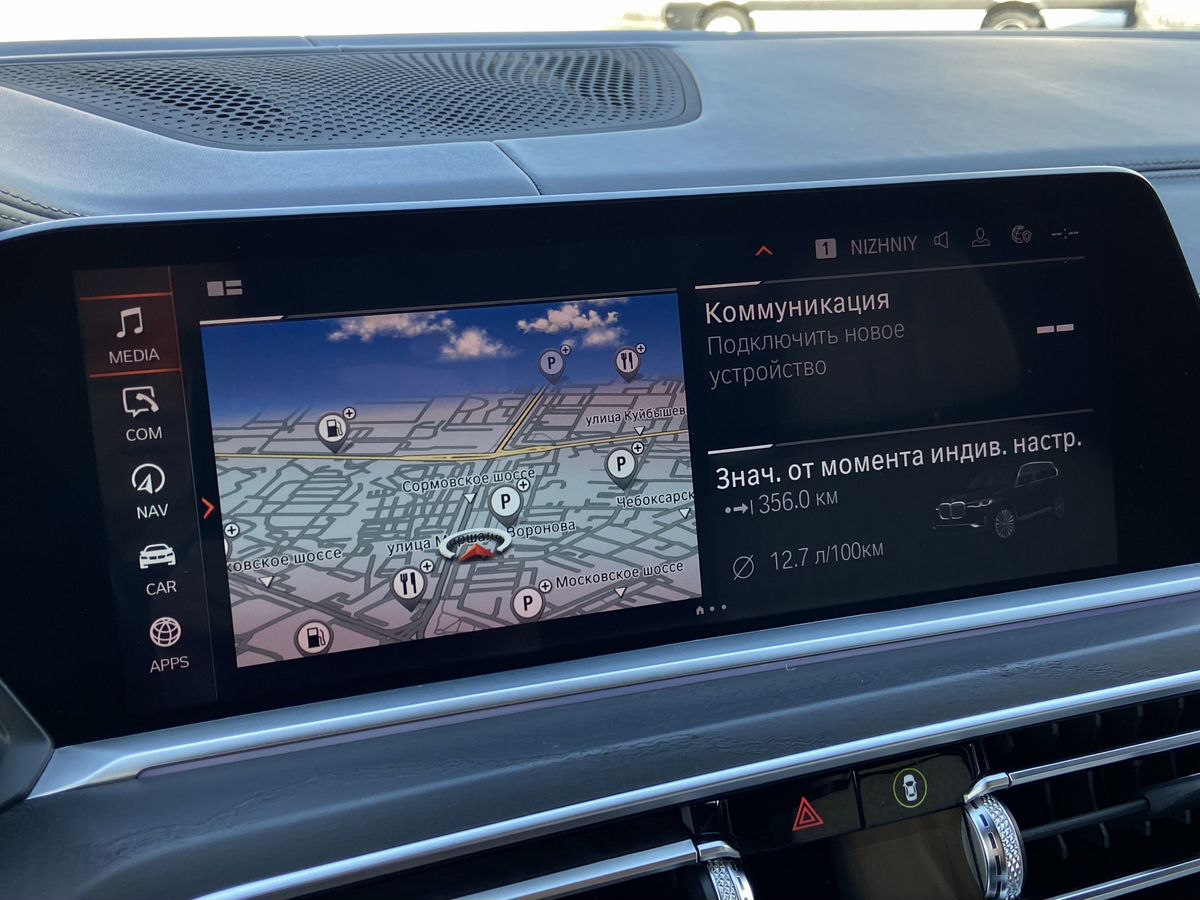 BMW X7