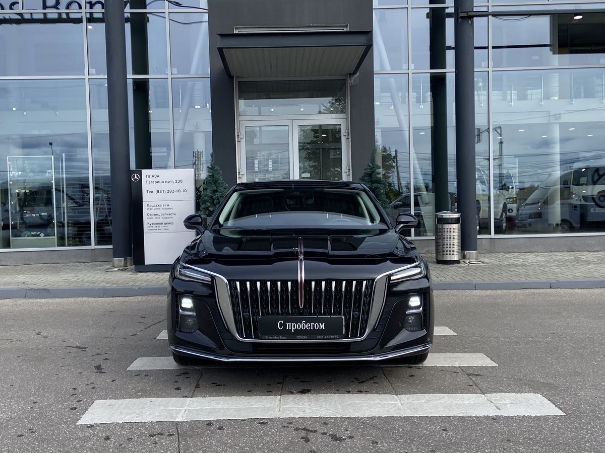Hongqi H5
