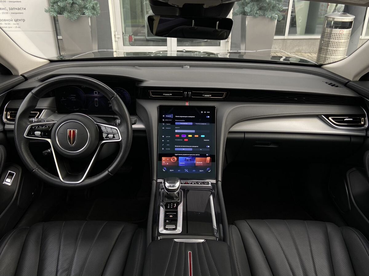 Hongqi H5