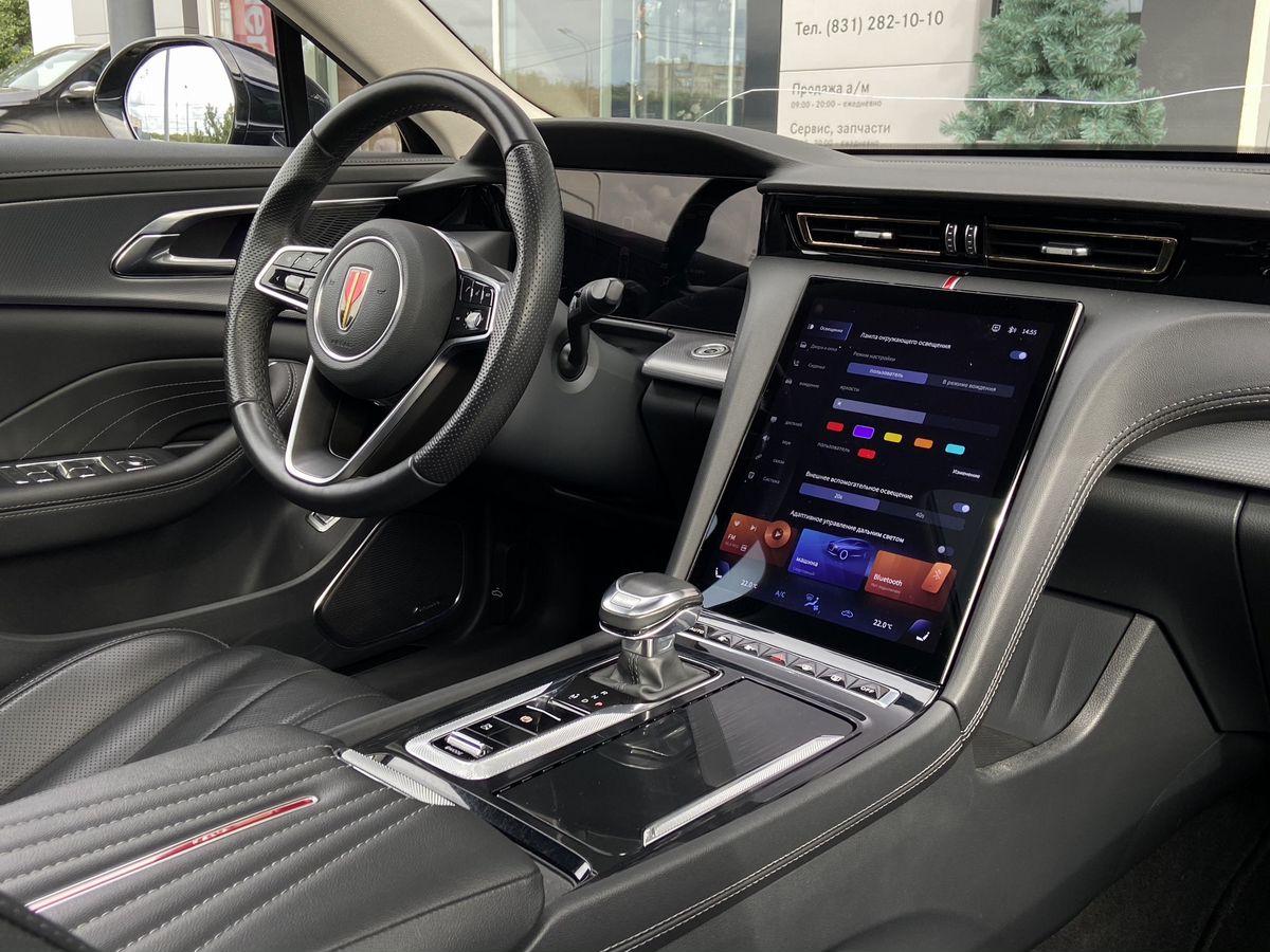Hongqi H5
