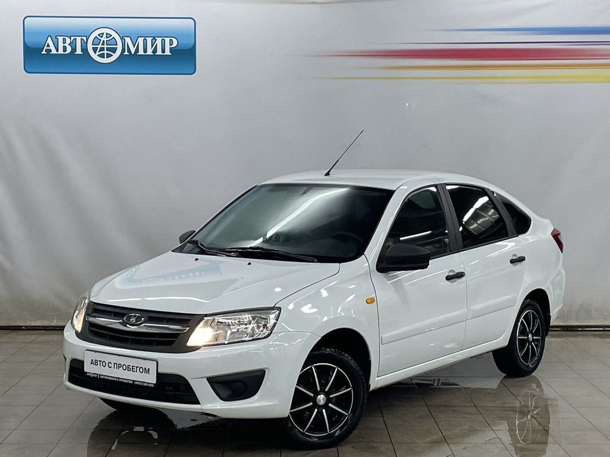 Lada (ВАЗ) GRANTA за 720000 руб. - Автомобили с пробегом -  Автомир-Ярославль - дилер LADA в г. Ярославль