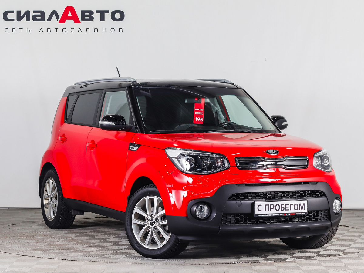 Забронировать авто Kia Soul