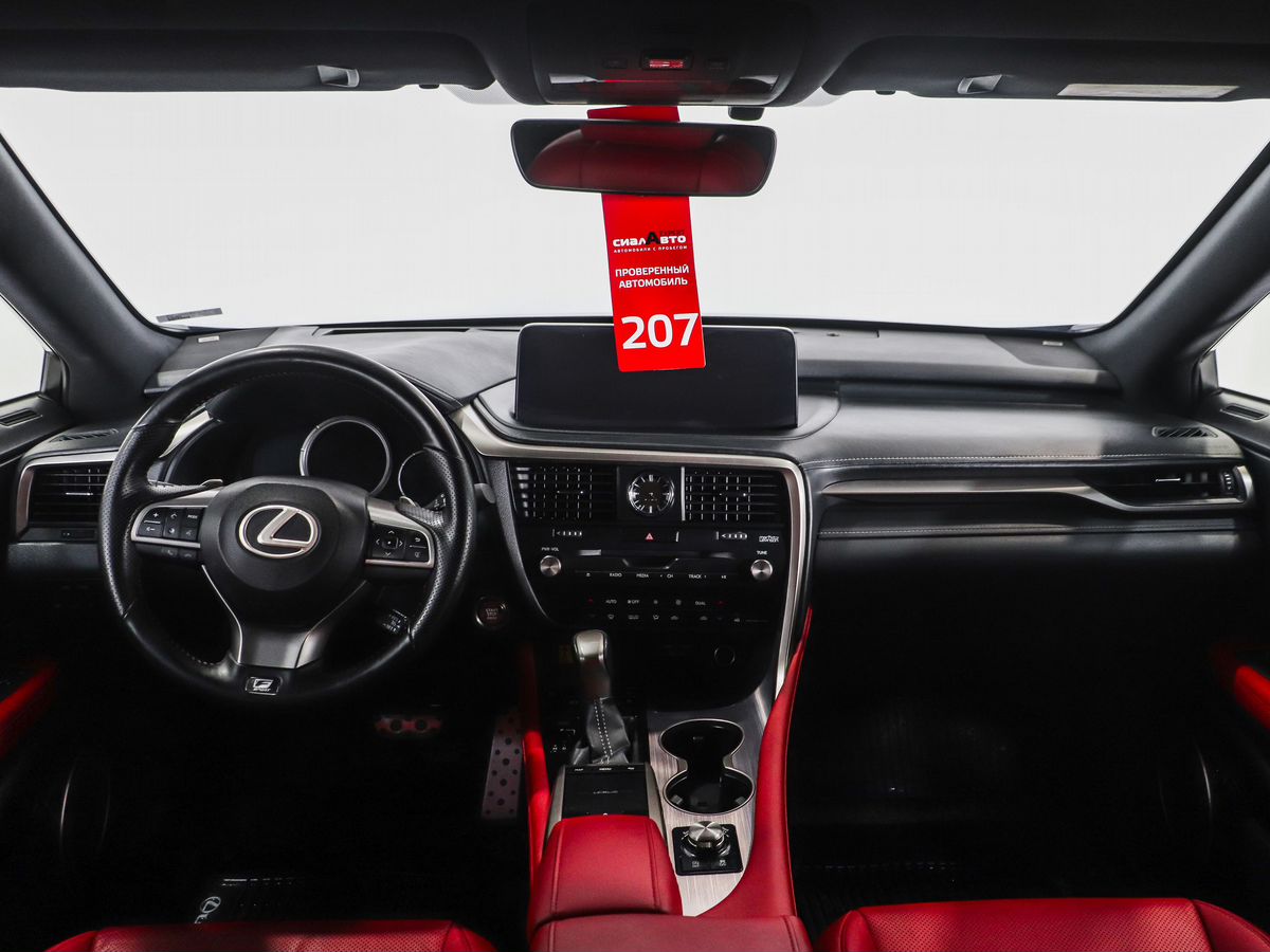 Lexus RX 2020 26