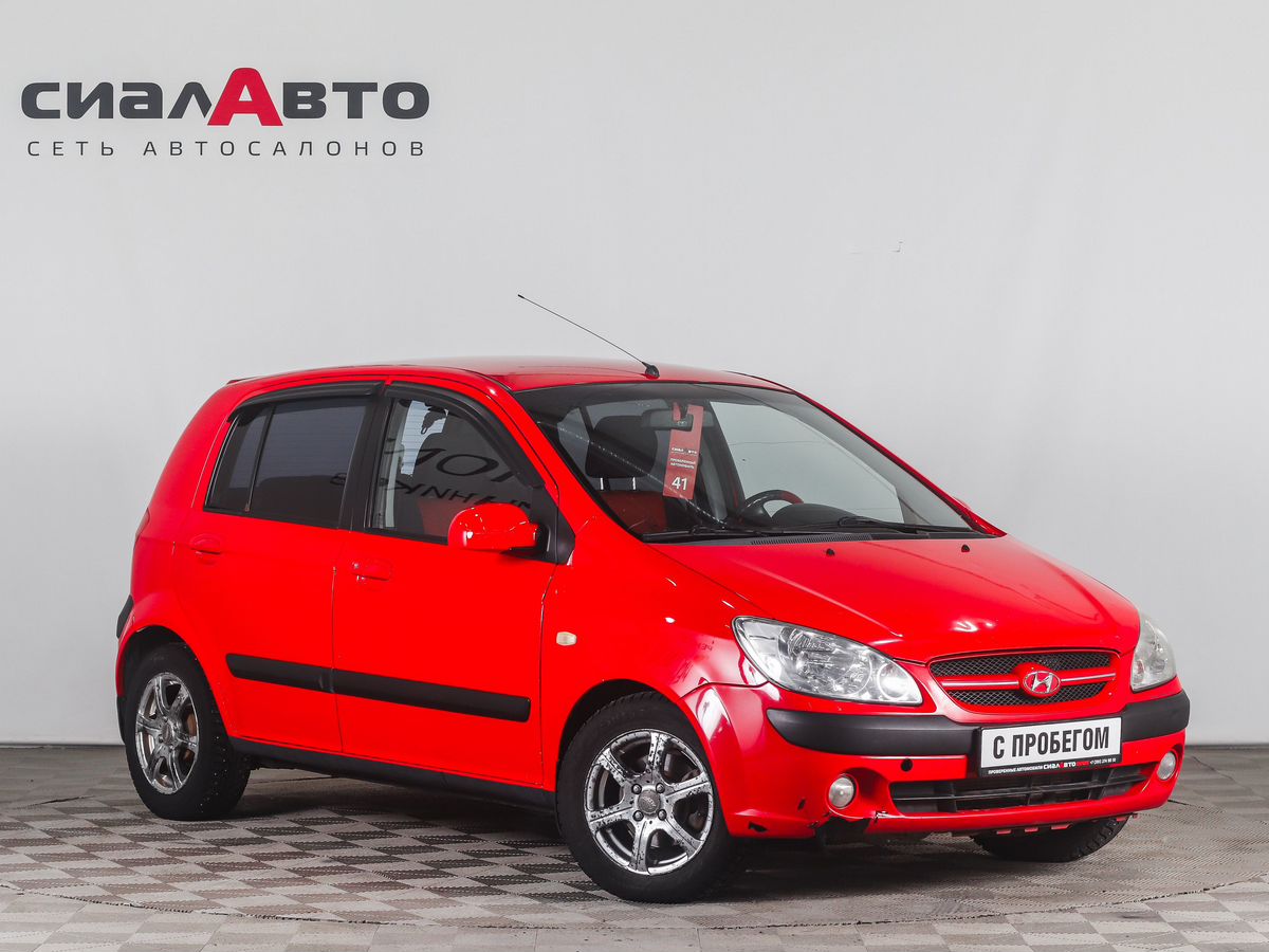 Забронировать авто Hyundai Getz