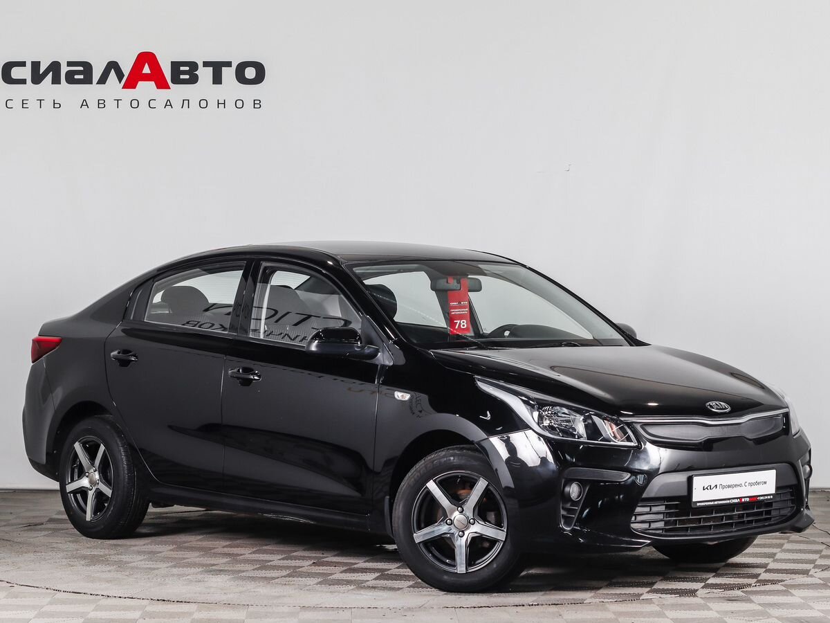 Забронировать авто Kia Rio