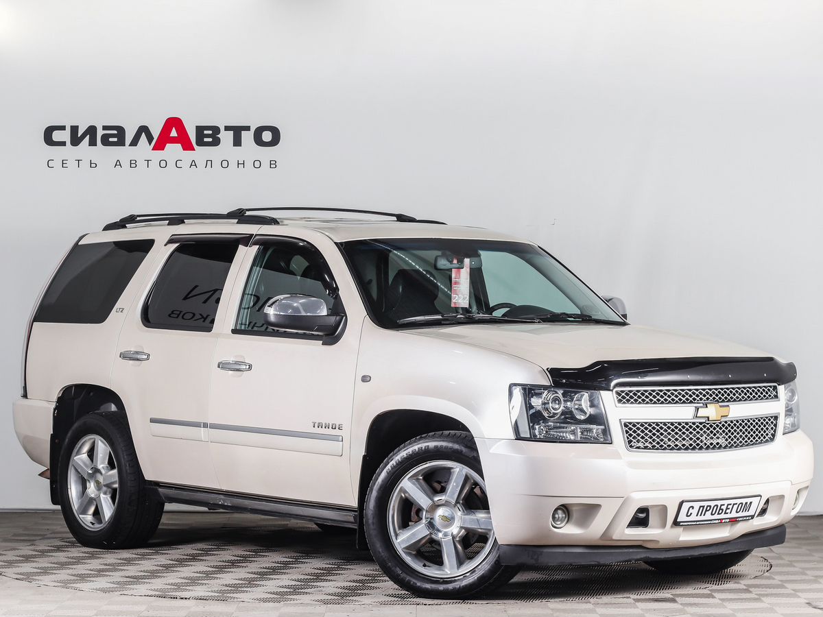 Забронировать авто Chevrolet Tahoe