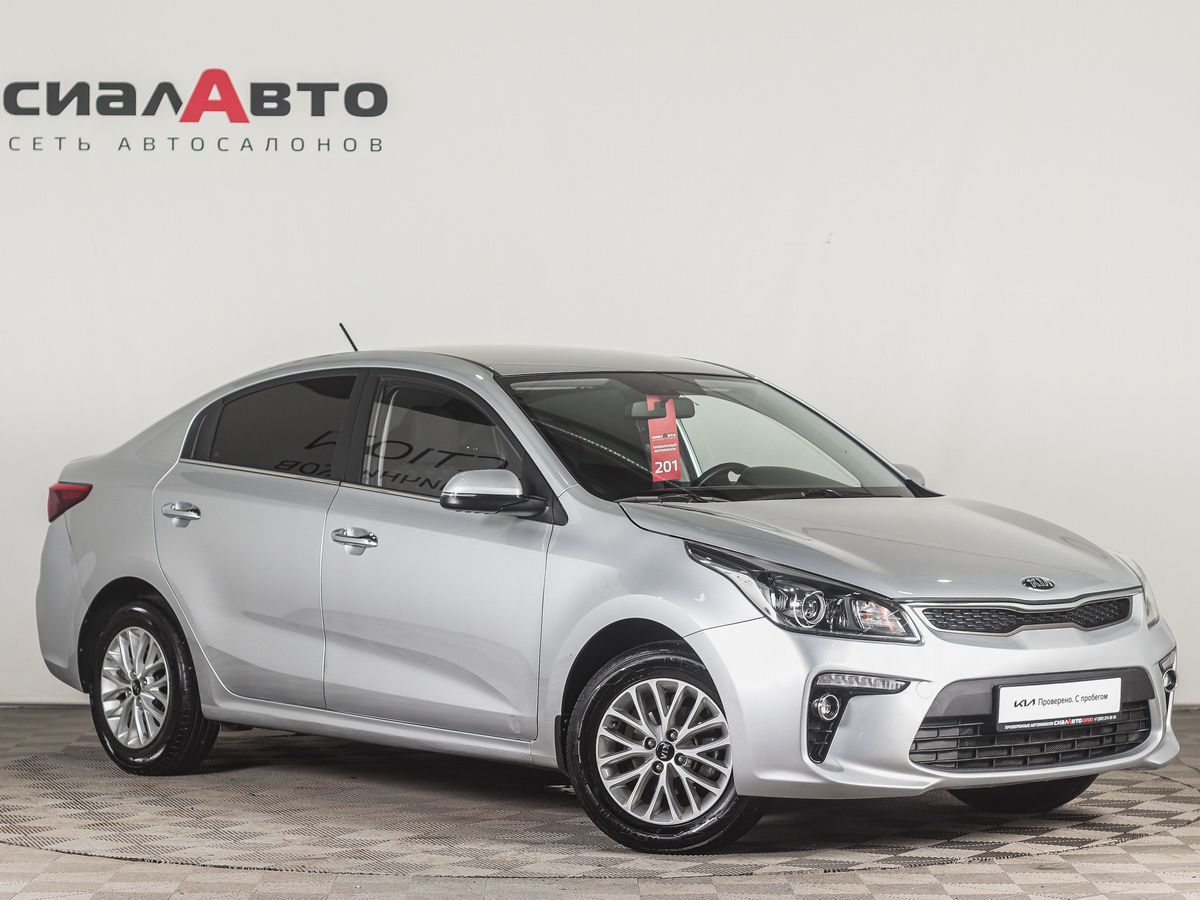 Kia Rio 2020 Автомат Передний Бензин 1.6