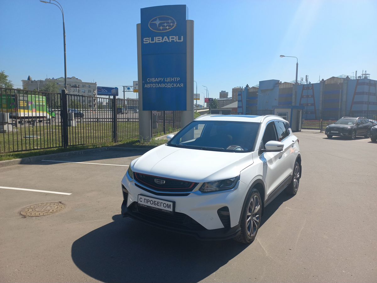 Geely с пробегом | купить Джили бу в Москве: цена у официального дилера