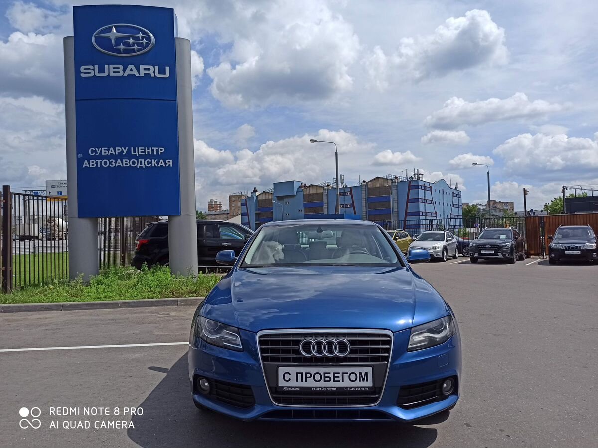 Audi с пробегом | купить Ауди бу в Москве: цены на авто в наличии