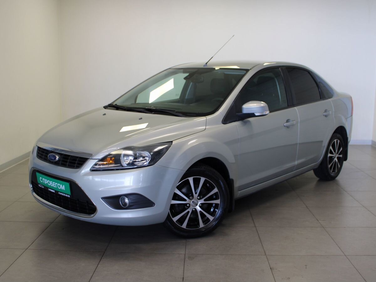 Ford Focus II Рестайлинг | Глобус Пробег