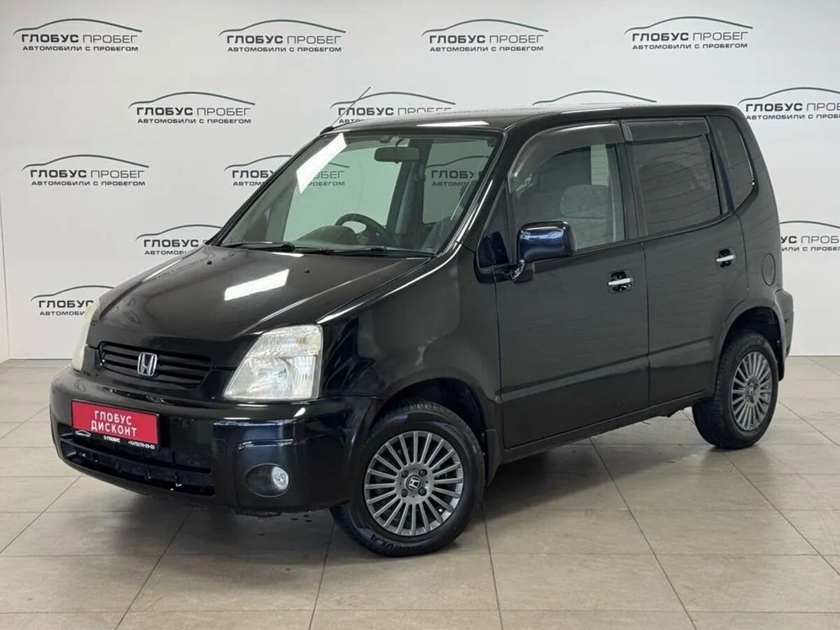 Honda Capa