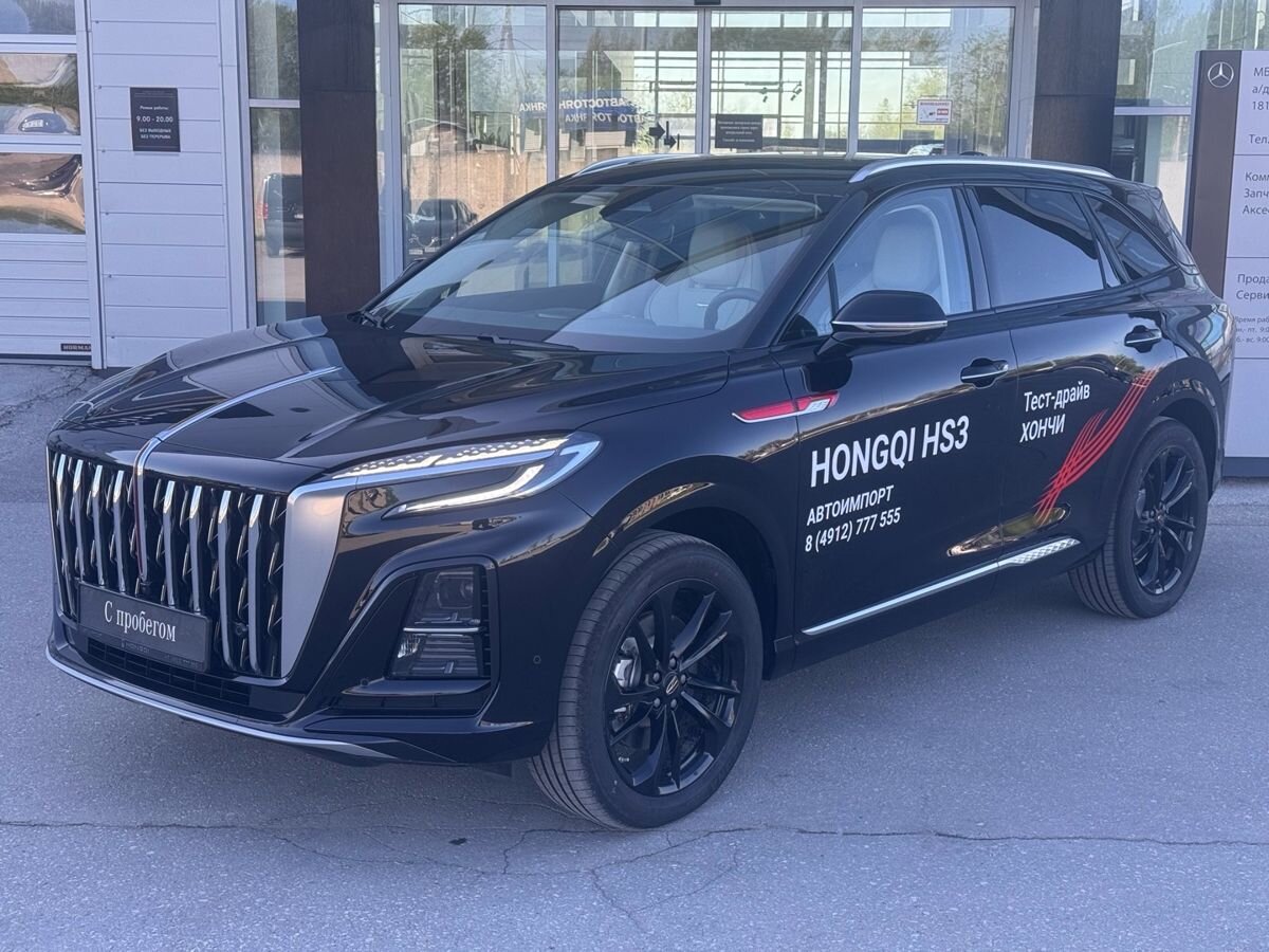 Hongqi HS3
