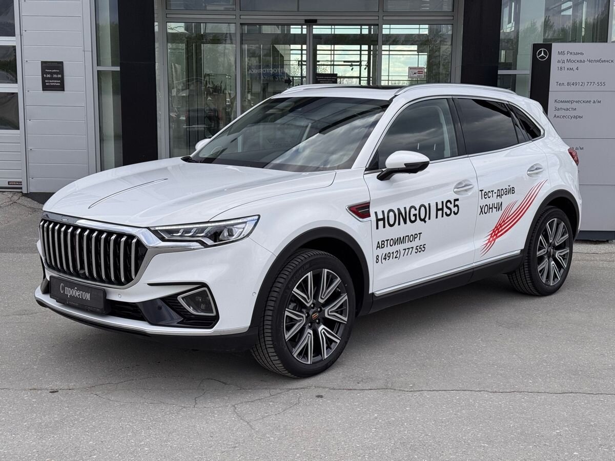 Hongqi HS5