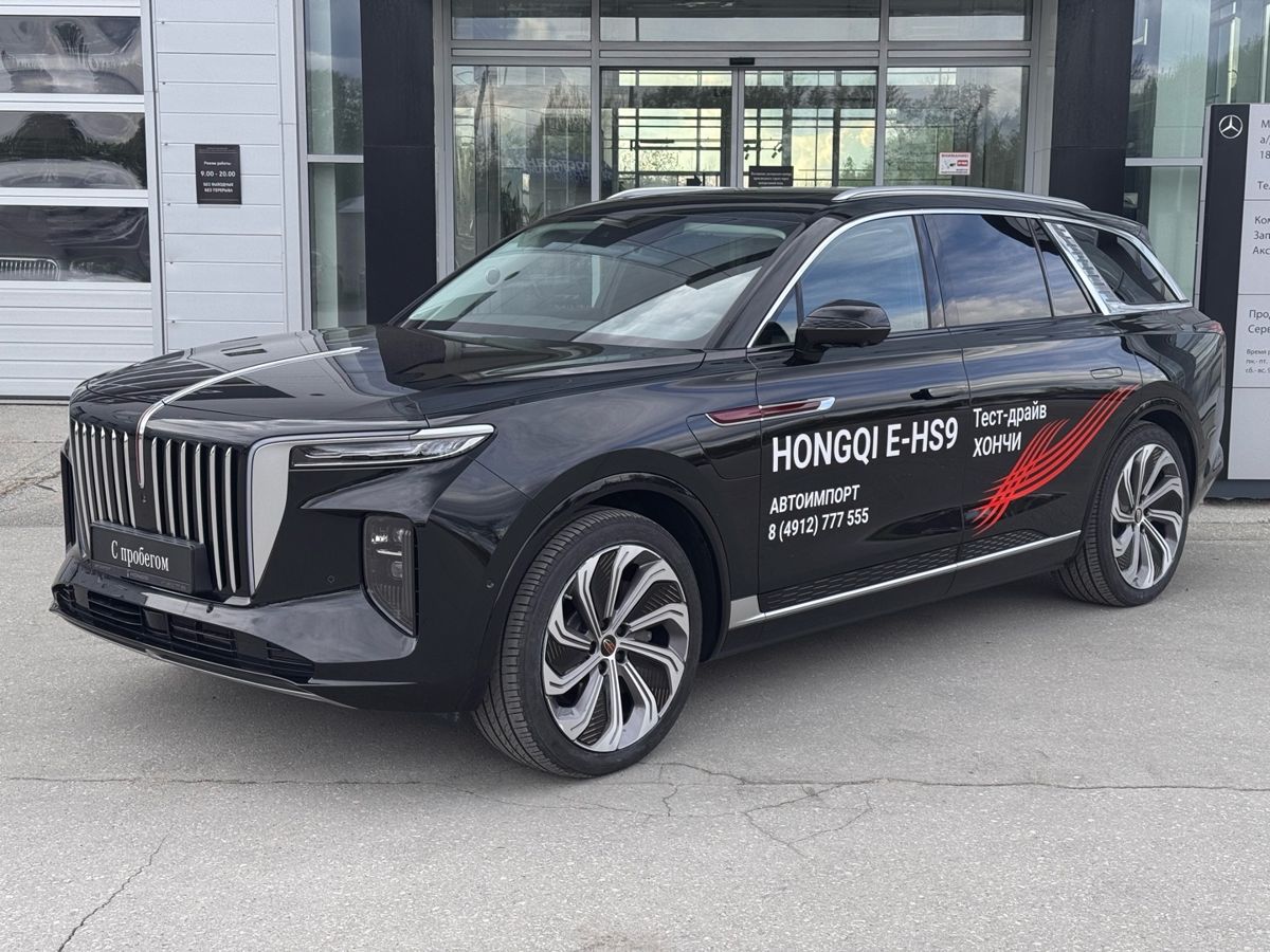 Hongqi E-HS9
