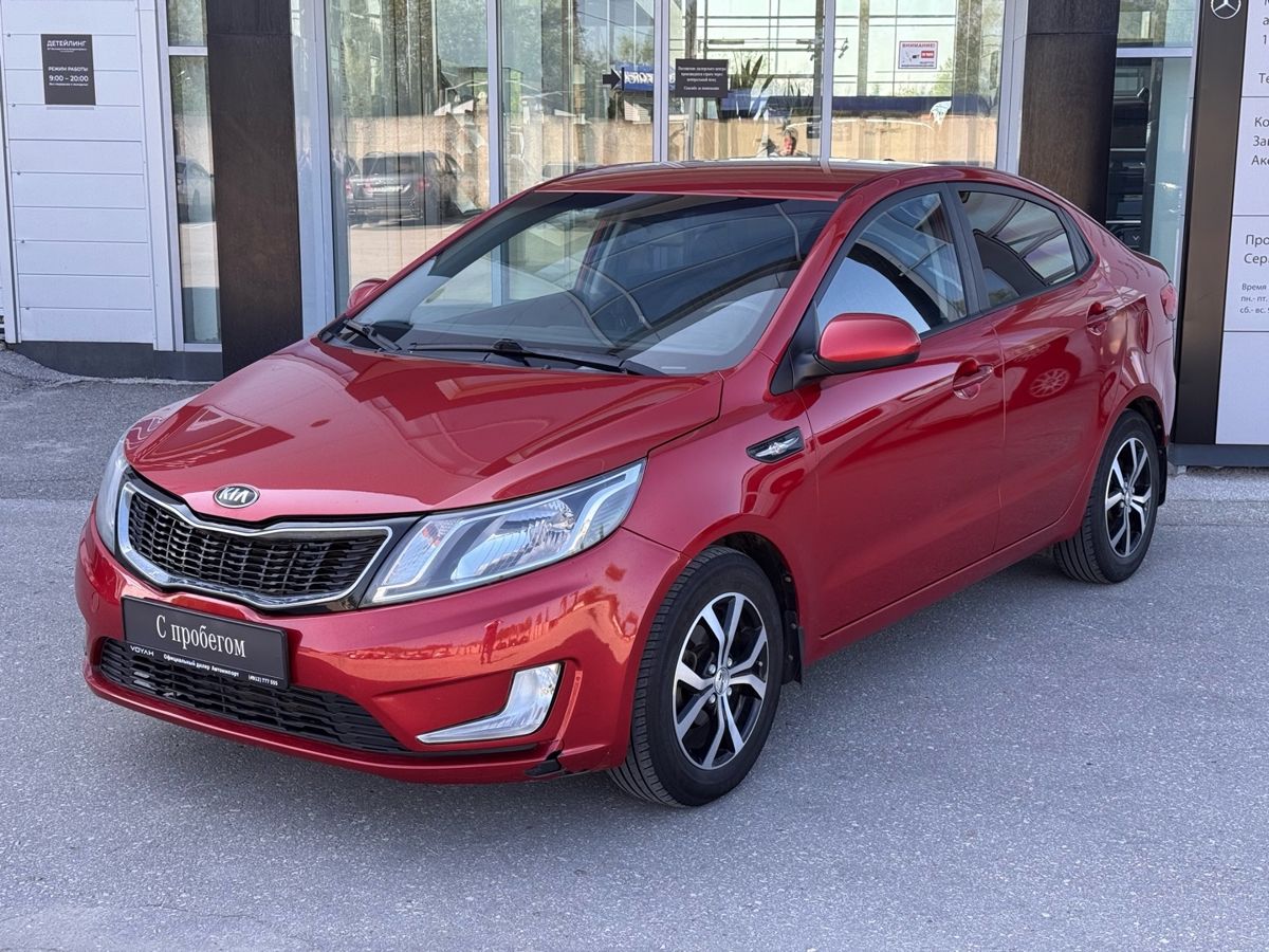 Kia Rio