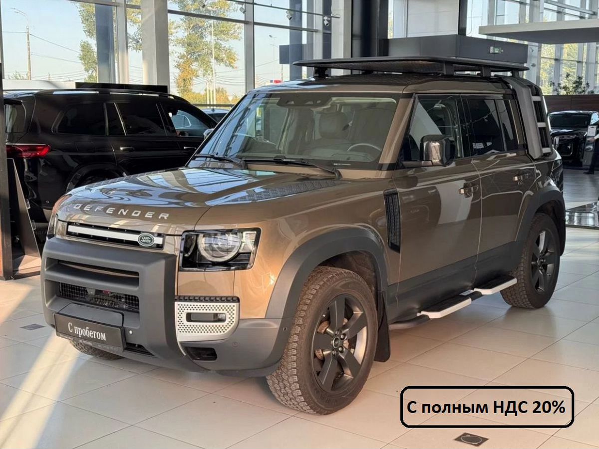 Land Rover Defender