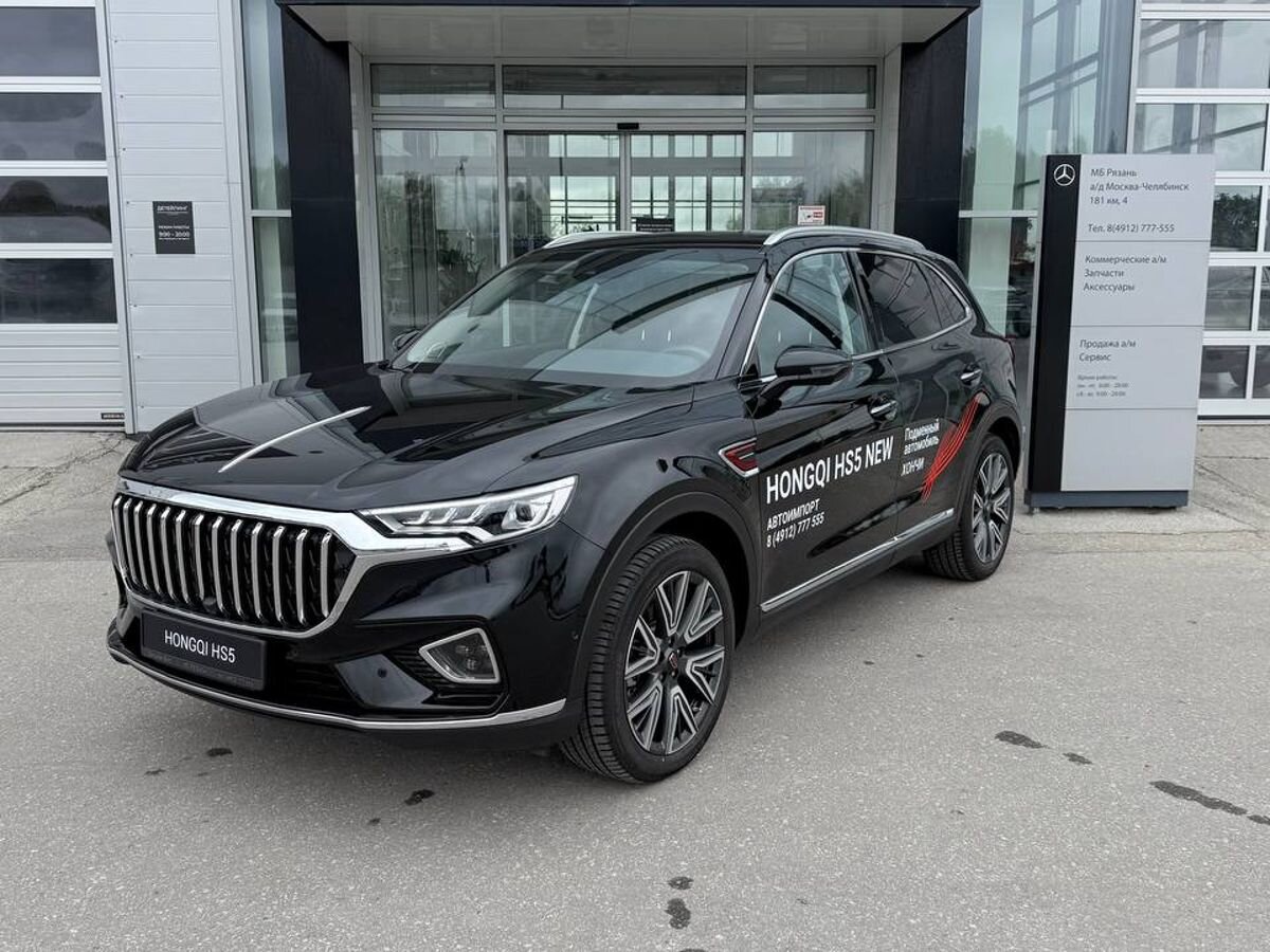 Hongqi HS5