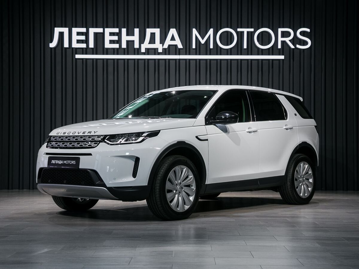 2020 Land Rover Discovery Sport I Рестайлинг, Белый, 4140000 рублей, вид 1