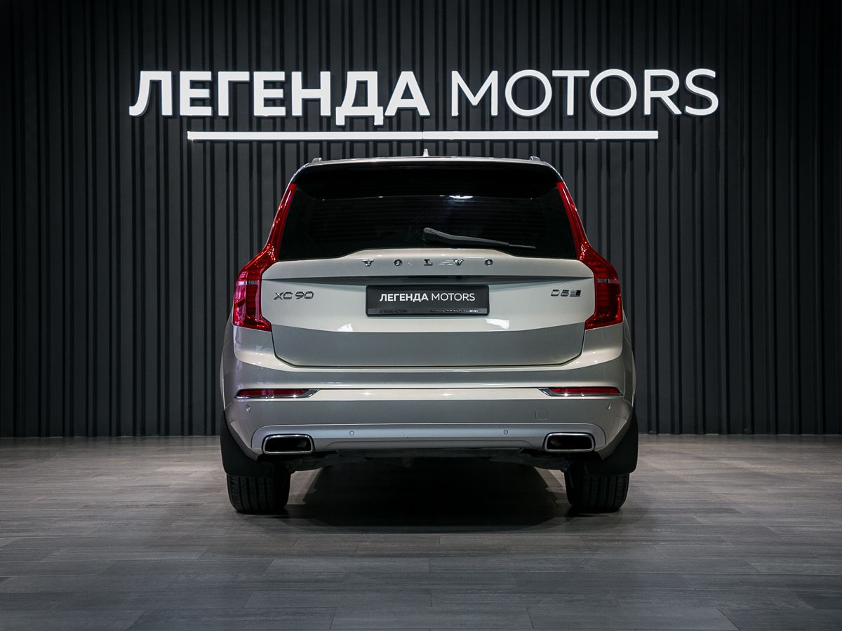 2016 Volvo XC90 II, Бежевый, 3525000 рублей, вид 5