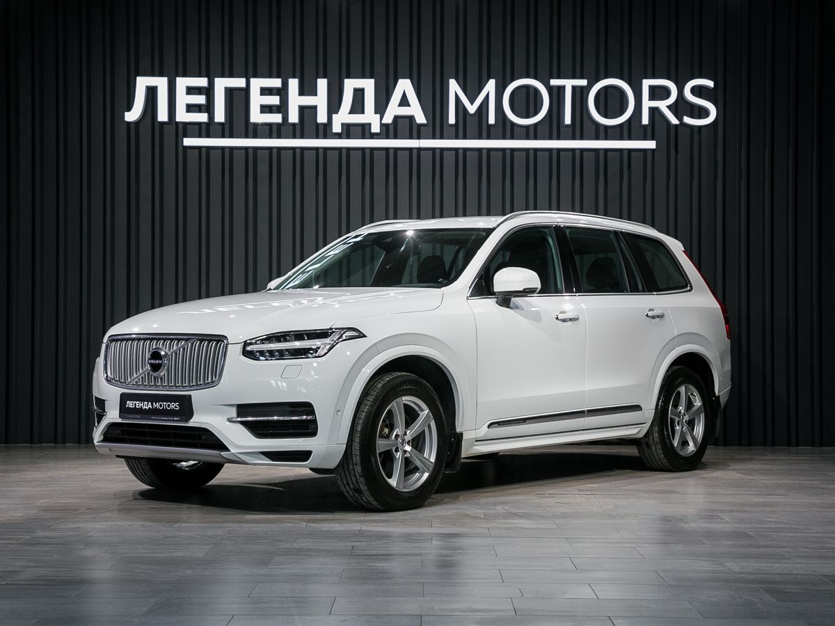 2016 Volvo XC90 II, Белый, 3975000 рублей, вид 1