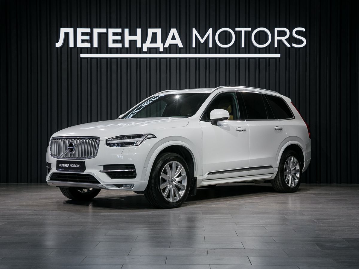 2017 Volvo XC90 II, Белый, 3990000 рублей, вид 1
