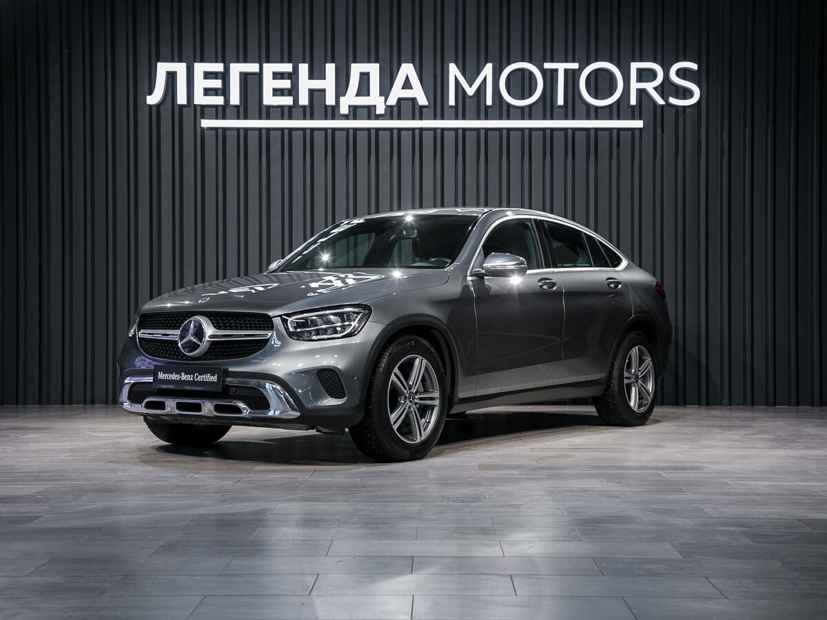 2020 Mercedes-Benz GLC Coupe I (C253) Рестайлинг, Серый, 5471000 рублей, вид 1