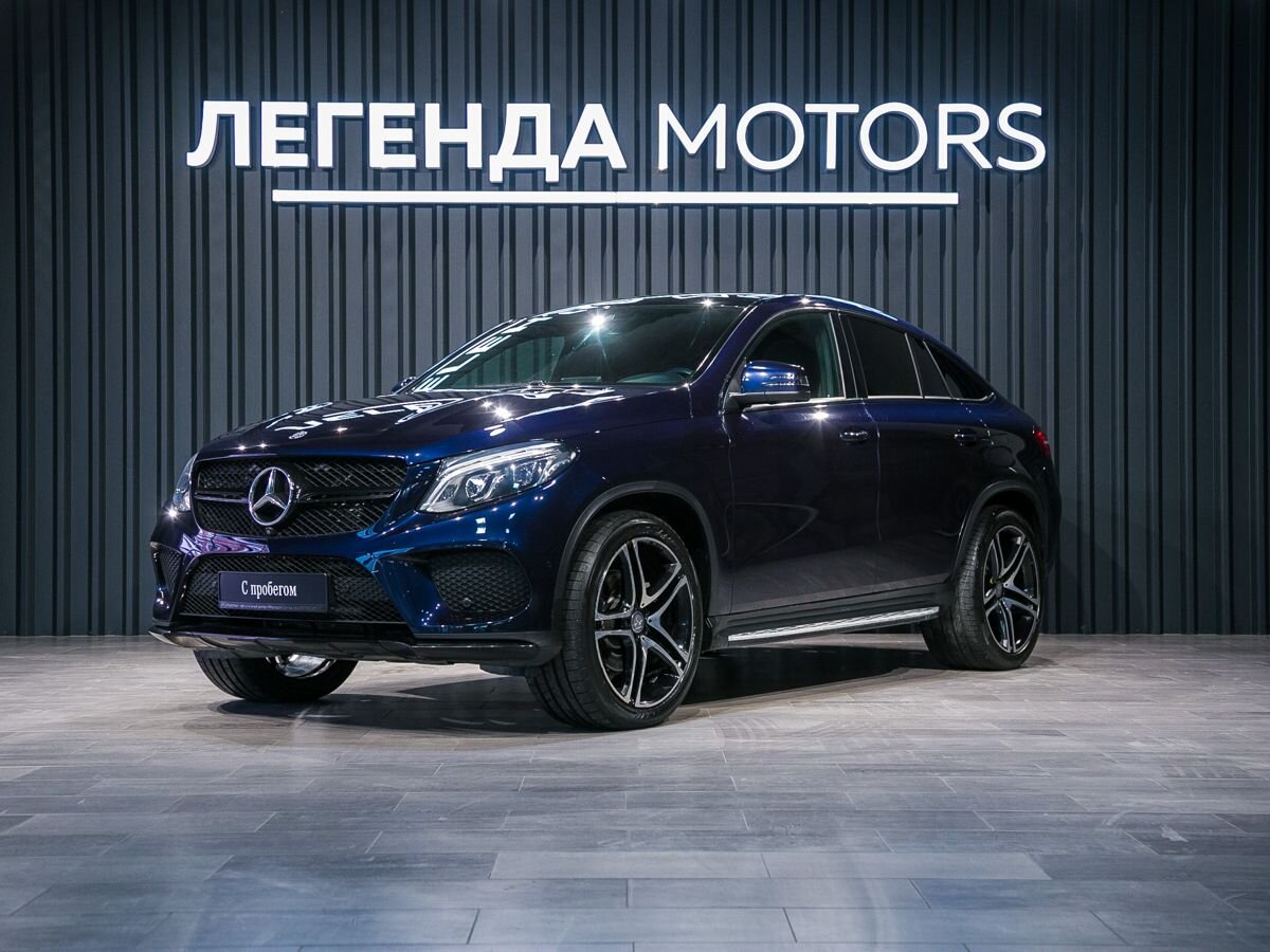 2016 Mercedes-Benz GLE Coupe I (C292), Синий, 4620000 рублей - вид 1
