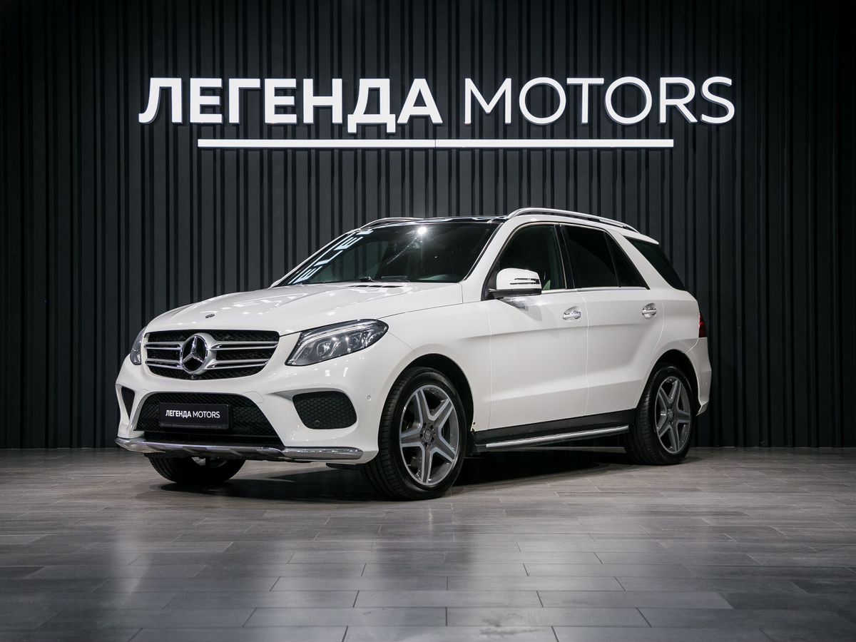 2016 Mercedes-Benz GLE I (W166), Белый, 2999000 рублей, вид 1