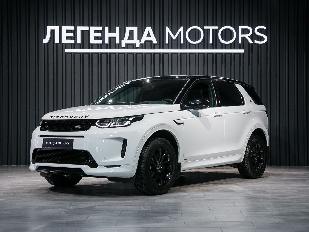 2020 Land Rover Discovery Sport I Рестайлинг, Белый, 4940000 рублей - вид 1