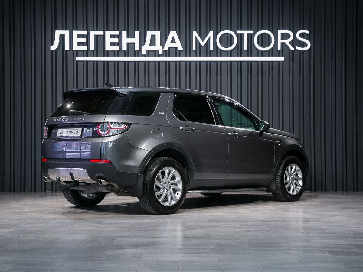 2019 Land Rover Discovery Sport I, Серый, 2895000 рублей - вид 4