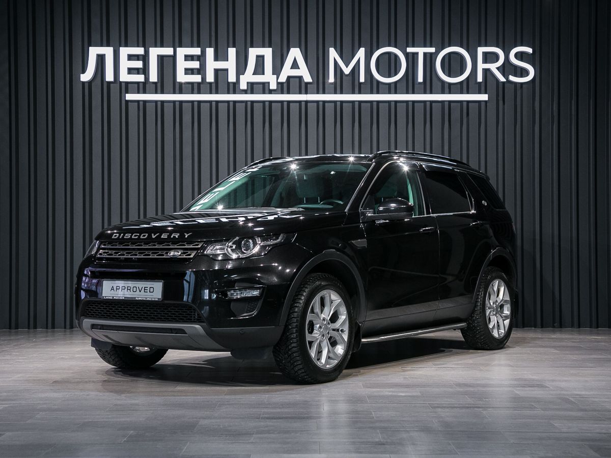 2017 Land Rover Discovery Sport I, Черный, 2750000 рублей, вид 1