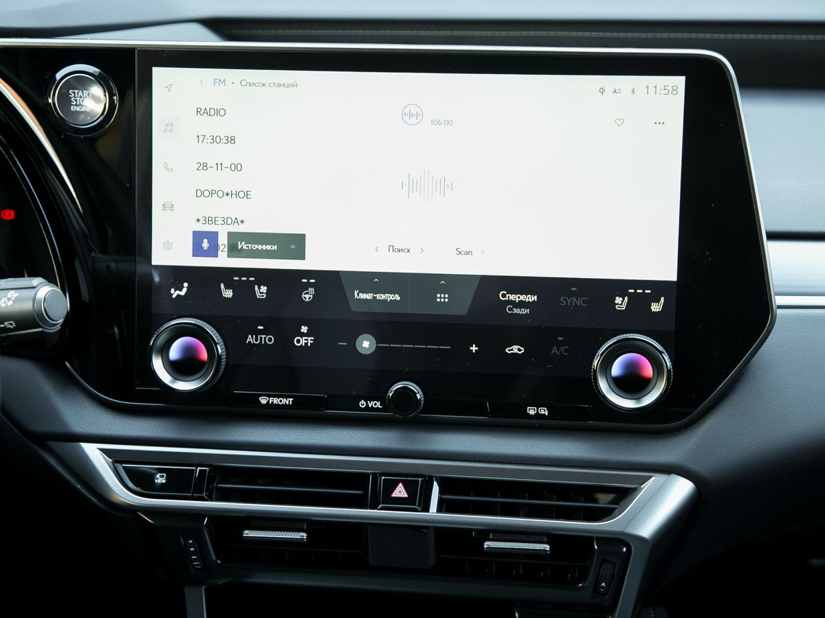 2022 Lexus RX V, Синий, 10600000 рублей - вид 14