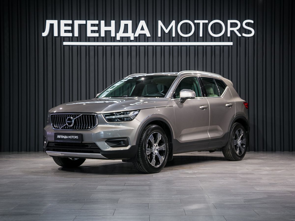 2020 Volvo XC40 I, Серый, 3140000 рублей, вид 1